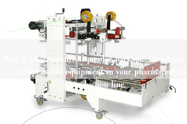 Why is pharmaceutical powder packaging machine an indispensable equipment in your pharmaceutical production line
