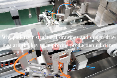 Why palletizer structural drawings and design drawings are the key to improving production efficiency