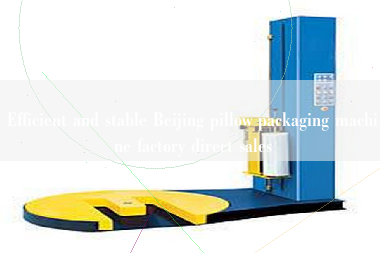 Efficient and stable Beijing pillow packaging machine factory direct sales