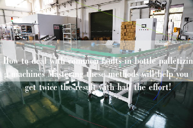 How to deal with common faults in bottle palletizing machines Mastering these methods will help you get twice the result with half the effort!