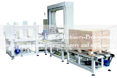 Beijing Dasong Packaging Machinery-Professional production of packaging machinery and equipment