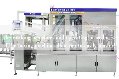The working principles and operating procedures of the boxing machine allow you to easily master!