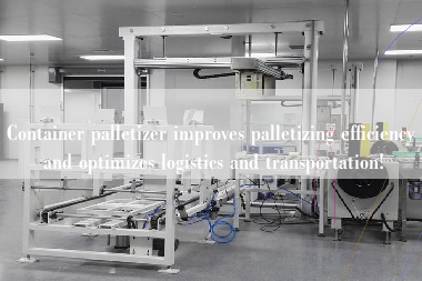 Container palletizer improves palletizing efficiency and optimizes logistics and transportation!