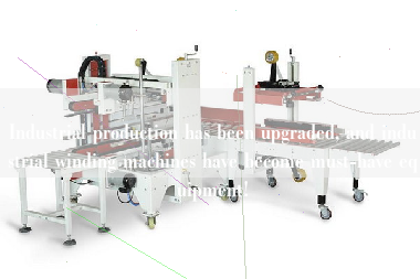 Industrial production has been upgraded, and industrial winding machines have become must-have equipment!