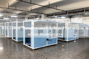 Why choose Shenzhen small I-shaped box sealing machine manufacturer